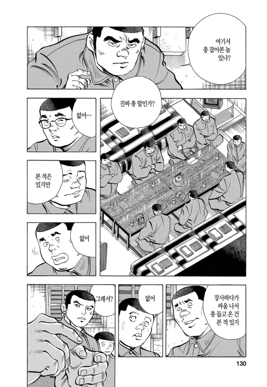 ToonPop - 짧은 웹코믹, 가볍게 한 편씩 이미지 2