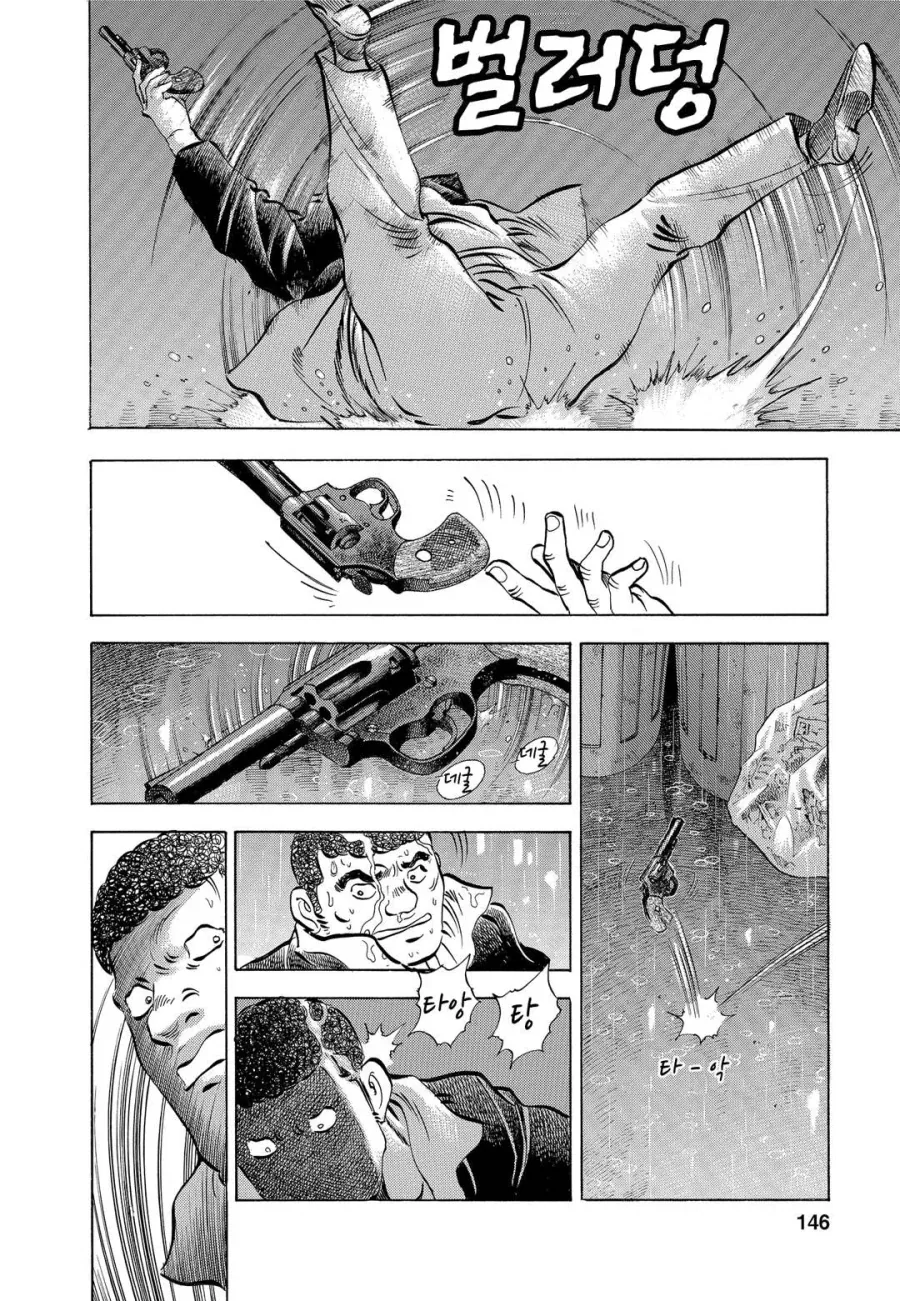 야쿠자 버림패로 이용당할뻔한 만화.jpg - 이미지 9