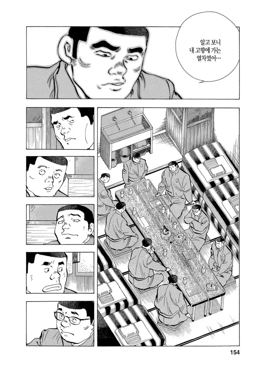 야쿠자 버림패로 이용당할뻔한 만화.jpg - 이미지 17