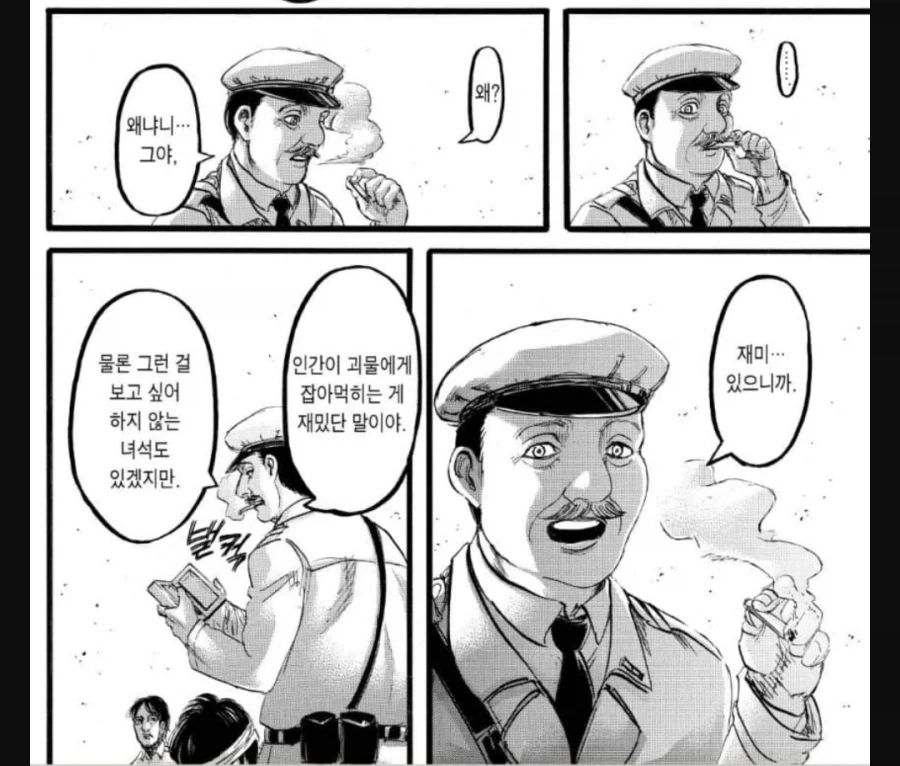 ToonPop - 짧은 웹코믹, 가볍게 한 편씩 이미지 2