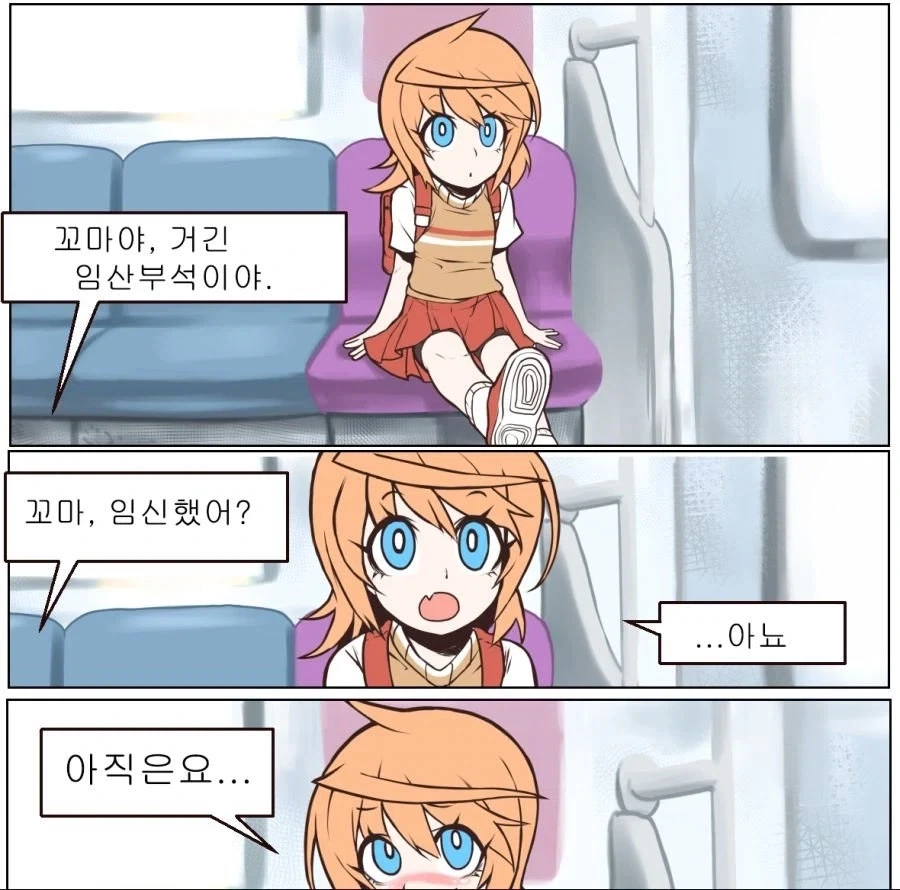 ToonPop - 짧은 웹코믹, 가볍게 한 편씩 대표 이미지
