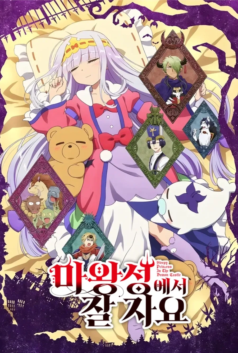 ToonPop - 짧은 웹코믹, 가볍게 한 편씩 이미지 18