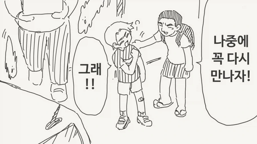 ToonPop - 짧은 웹코믹, 가볍게 한 편씩 이미지 6