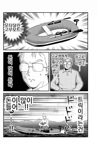 가면라이더)코난 콜라보 후 나온 것.jpg 이미지 12