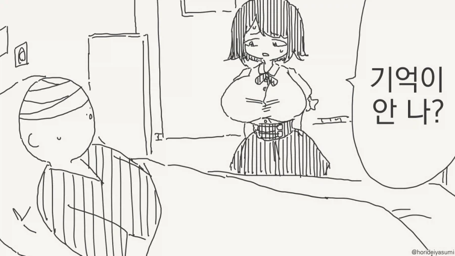 ToonPop - 짧은 웹코믹, 가볍게 한 편씩 이미지 15