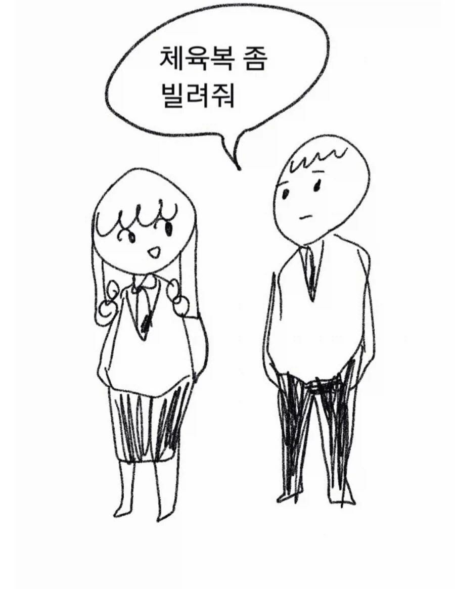 ToonPop - 짧은 웹코믹, 가볍게 한 편씩 이미지 9