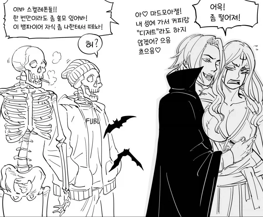 ToonPop - 짧은 웹코믹, 가볍게 한 편씩 대표 이미지