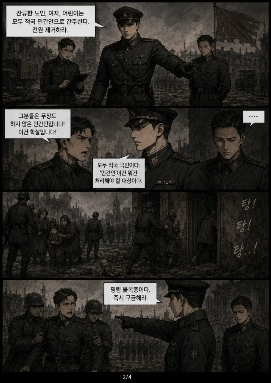 Gpt로 꿈일기 만화로 만들며 놀고있는데