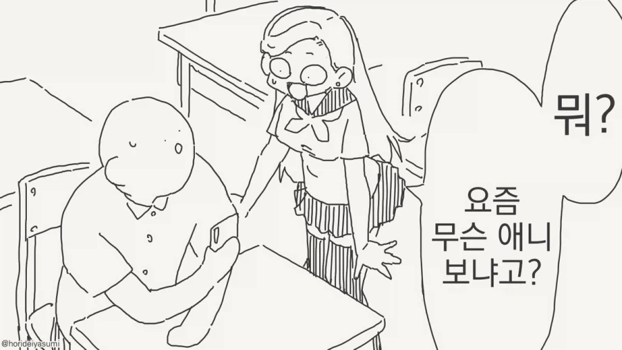 ToonPop - 짧은 웹코믹, 가볍게 한 편씩 이미지 4