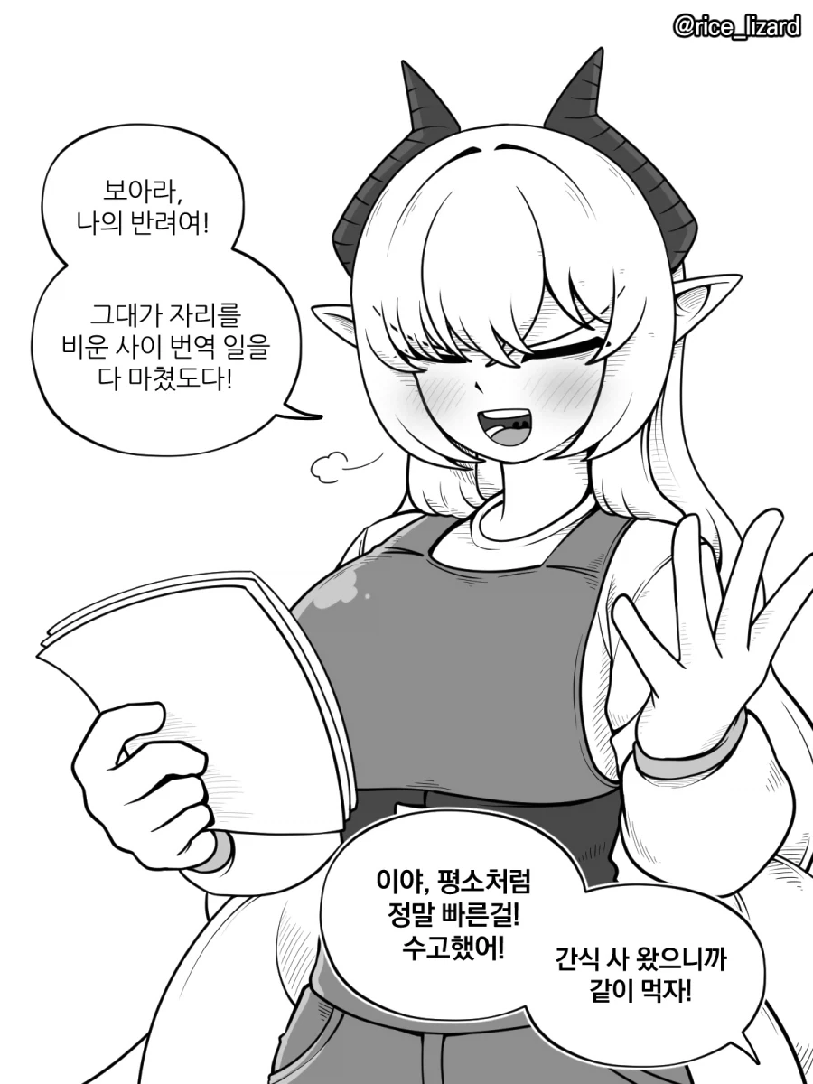 ToonPop - 짧은 웹코믹, 가볍게 한 편씩 이미지 5