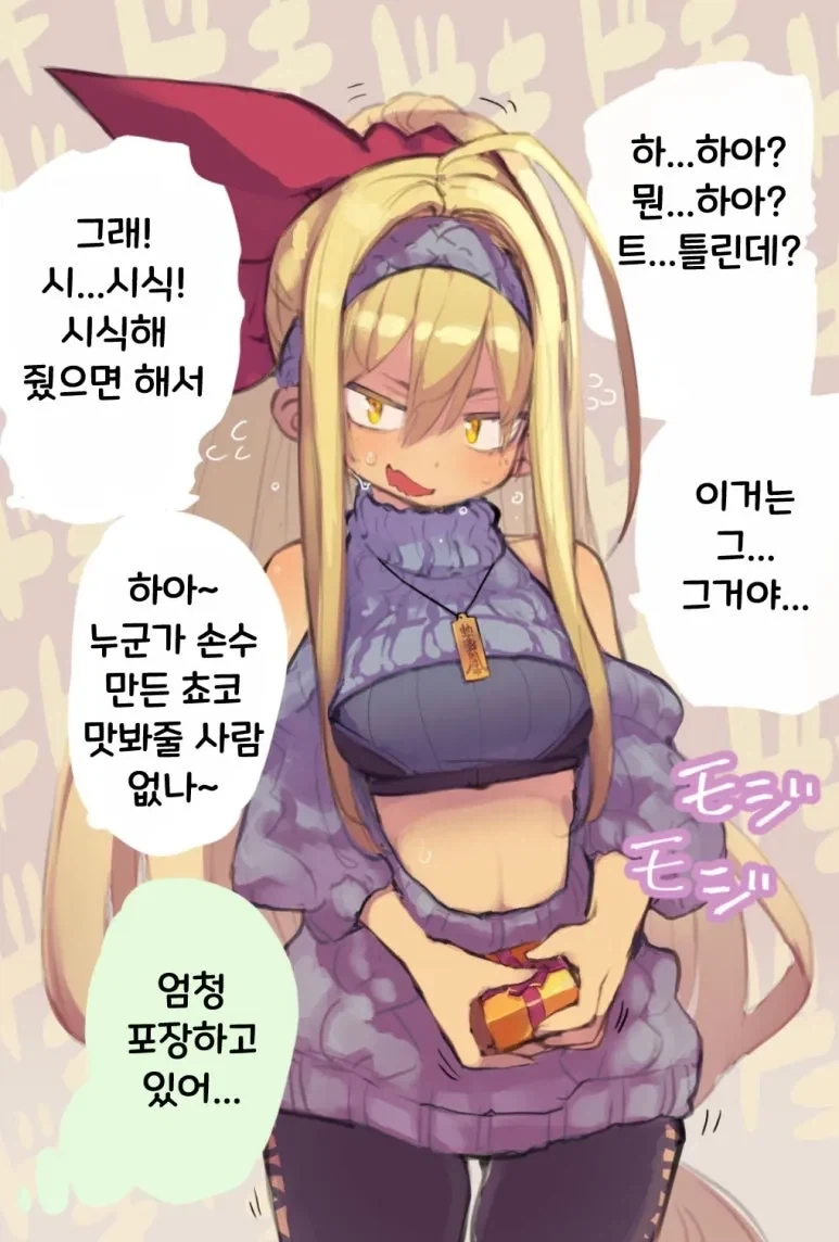 ToonPop - 짧은 웹코믹, 가볍게 한 편씩 이미지 3