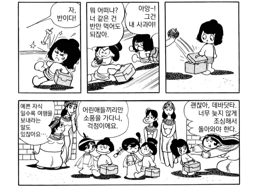 ToonPop - 짧은 웹코믹, 가볍게 한 편씩 이미지 6