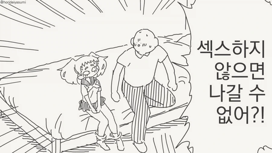 ToonPop - 짧은 웹코믹, 가볍게 한 편씩 이미지 5