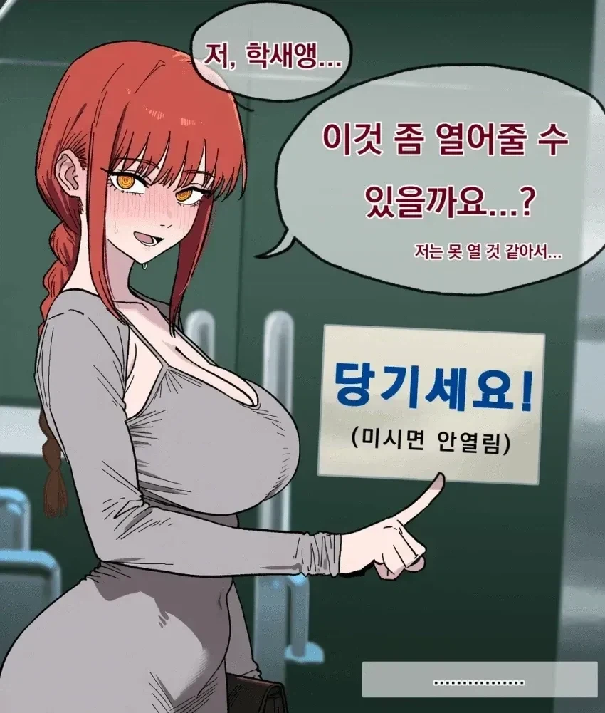 ToonPop - 짧은 웹코믹, 가볍게 한 편씩 이미지 2