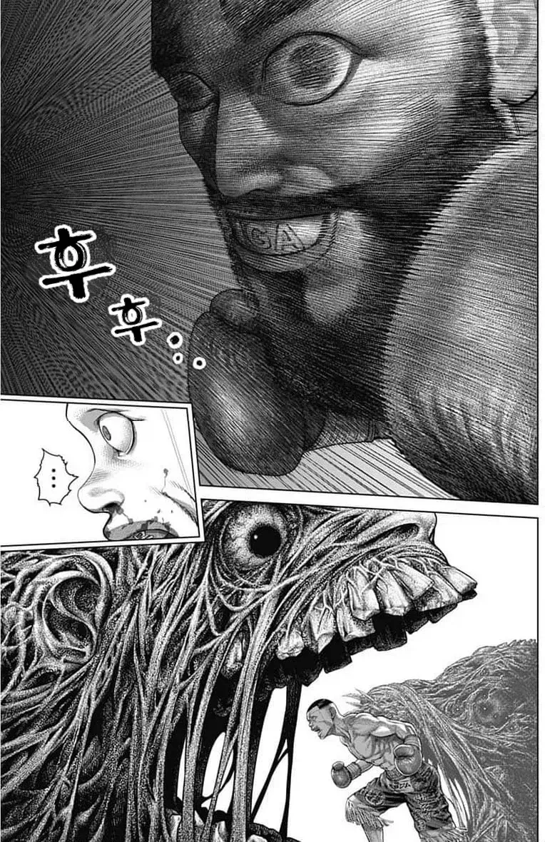 잔혹무도한 데이트 폭력범 복서를 상대로 이기는 방법.manhwa - 이미지 10