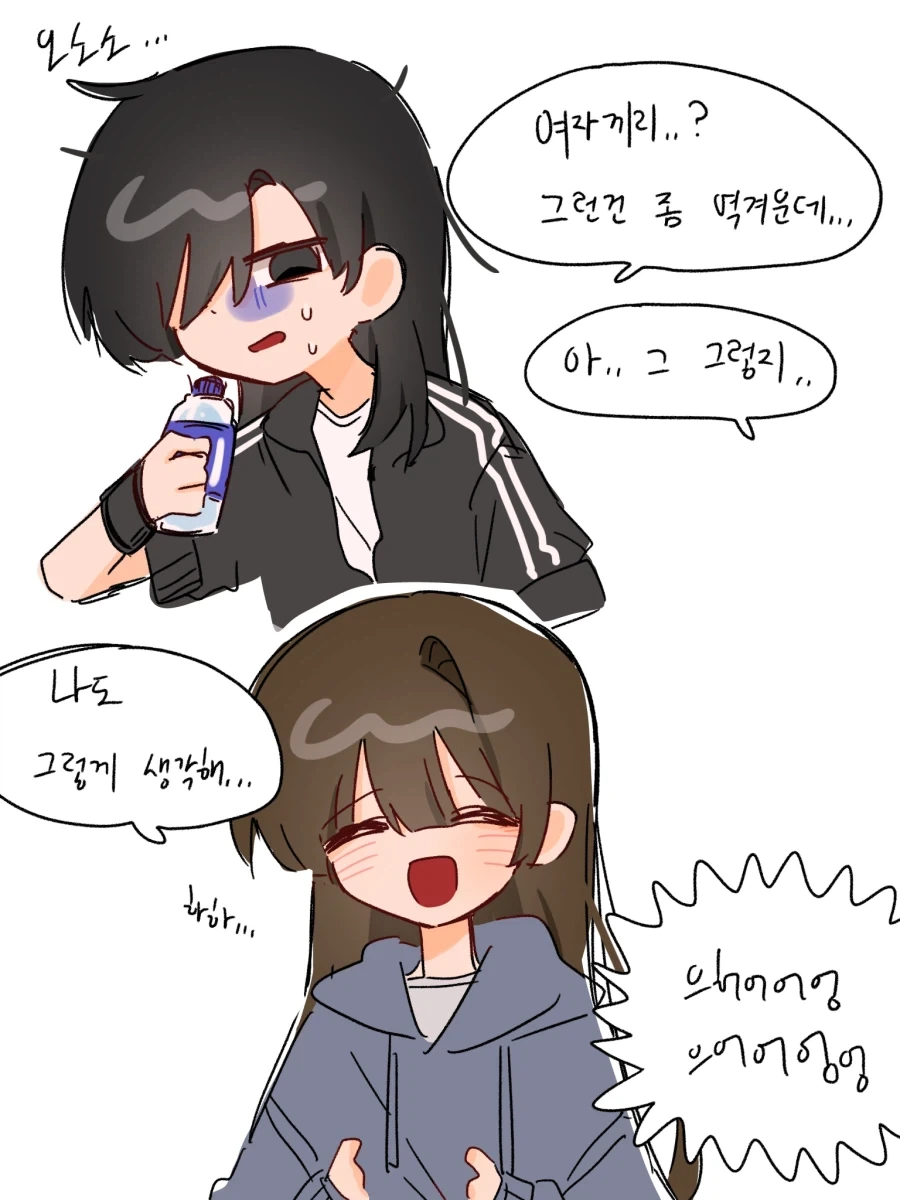 만화 보는데 남주인공이 사형감이네 대표 이미지