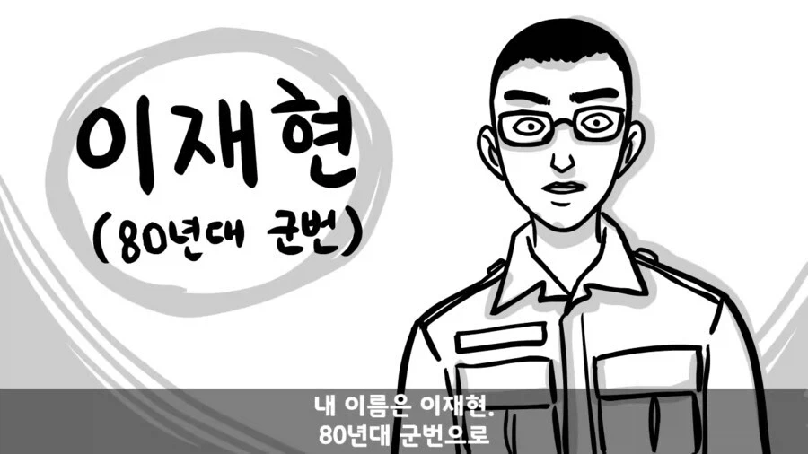 ToonPop - 짧은 웹코믹, 가볍게 한 편씩 이미지 13