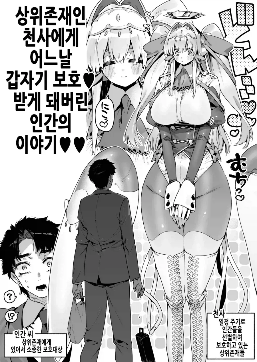 ToonPop - 짧은 웹코믹, 가볍게 한 편씩 이미지 12