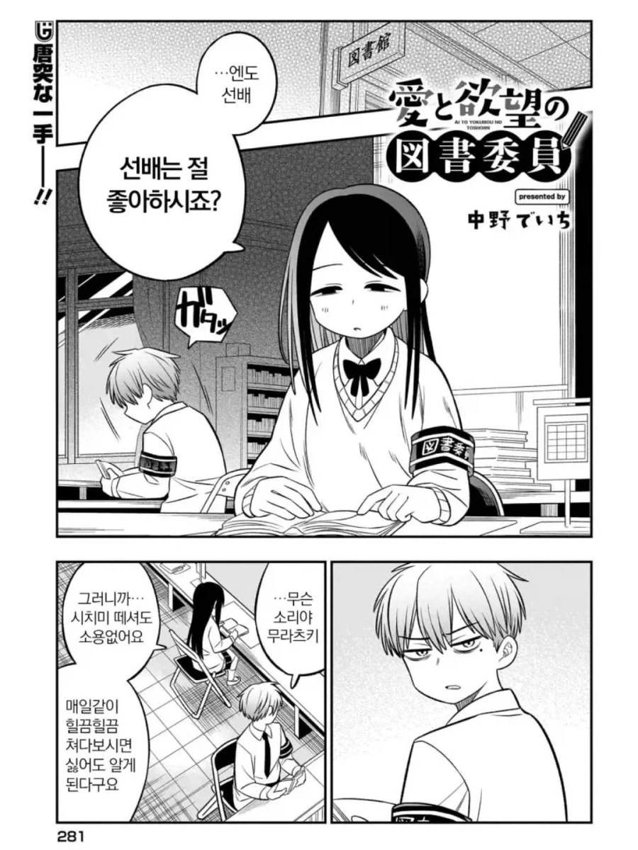후방) 프리렌) 호불호 갈리는 페른.manga 이미지 10