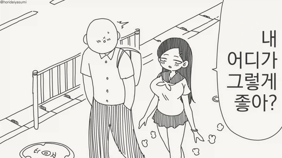 이제는 다른 느낌으로 보이는 국방부 만화 이미지 9