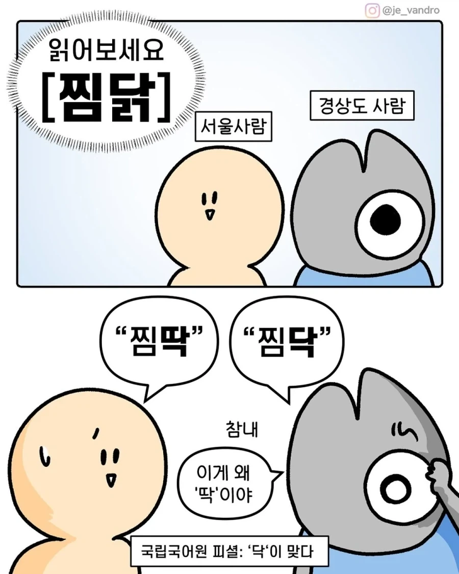 ToonPop - 짧은 웹코믹, 가볍게 한 편씩 이미지 3