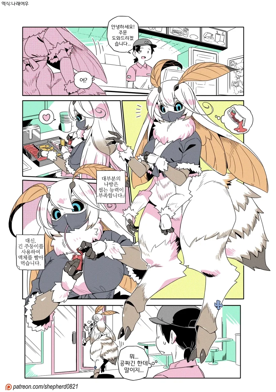 ToonPop - 짧은 웹코믹, 가볍게 한 편씩 이미지 17