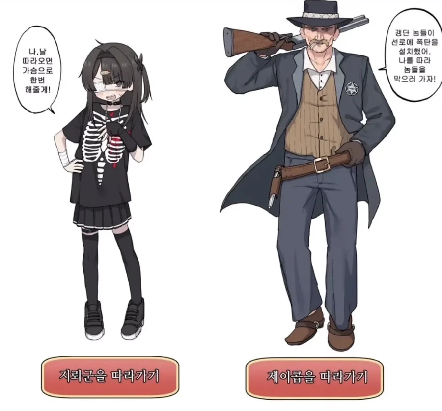 우리 엄마가 만든거 먹고갈래?.manhwa 이미지 2