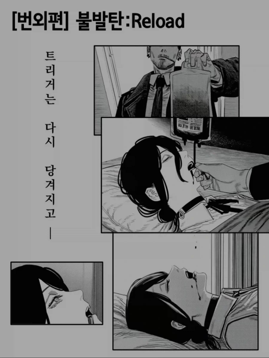 ToonPop - 짧은 웹코믹, 가볍게 한 편씩 이미지 11