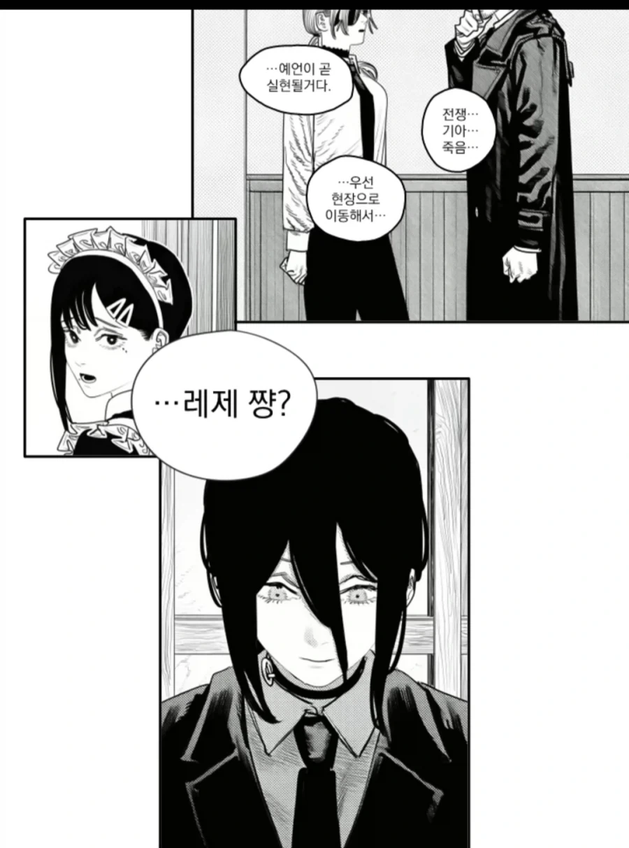 체인소맨)2부에 레제/키시배/코배니가 나오는 만화 - 이미지 29