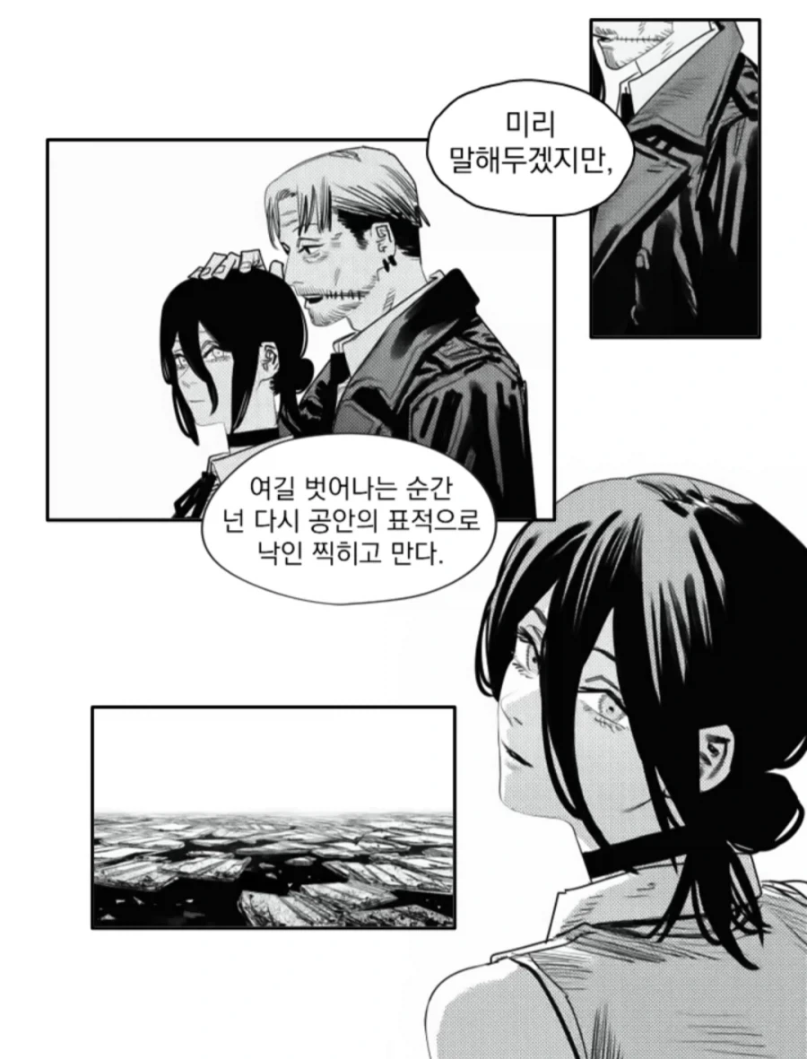 체인소맨)2부에 레제/키시배/코배니가 나오는 만화 - 이미지 32