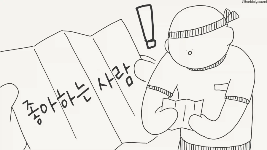 여름 밤의 추억.manga 이미지 3