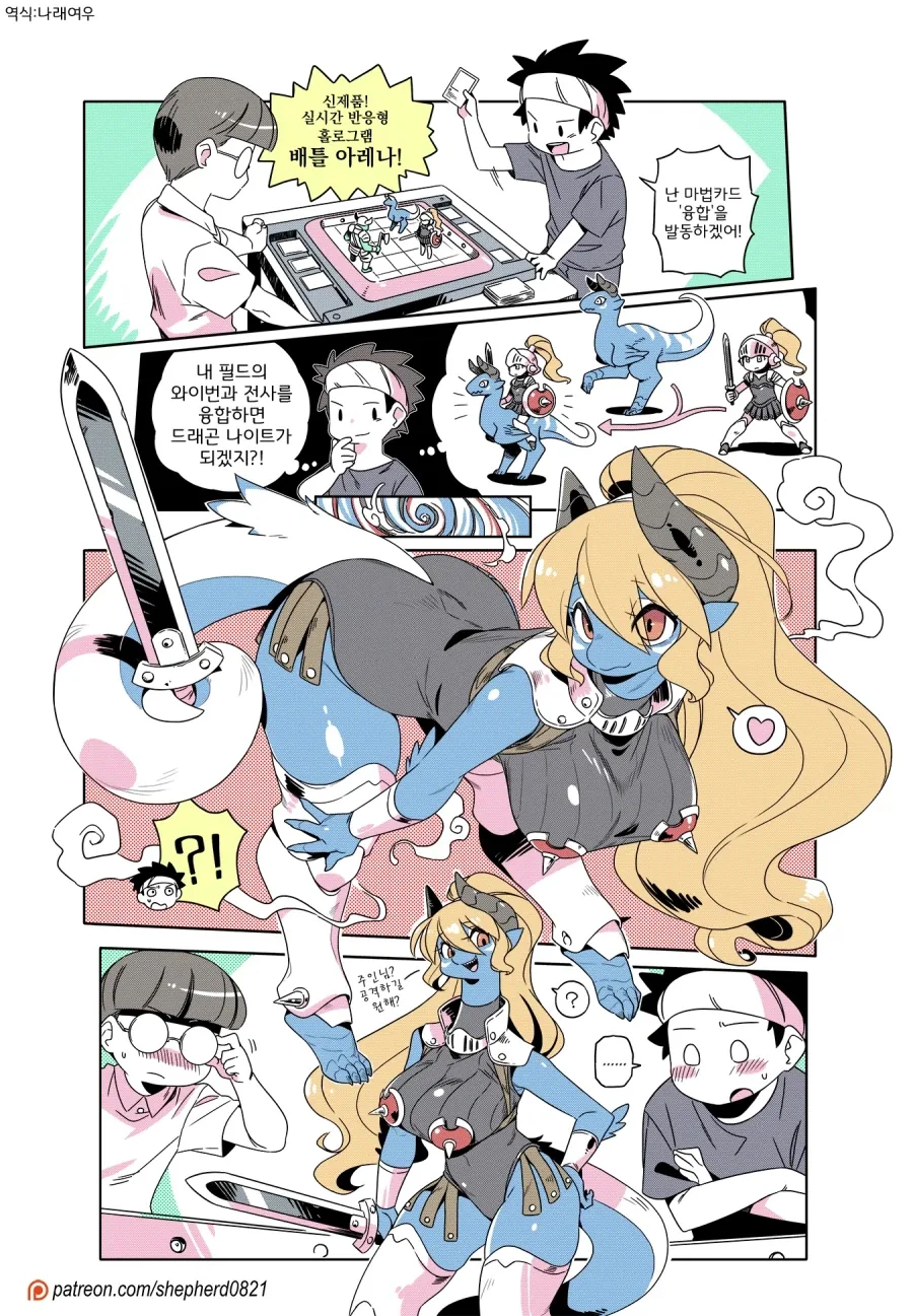 ToonPop - 짧은 웹코믹, 가볍게 한 편씩 이미지 9