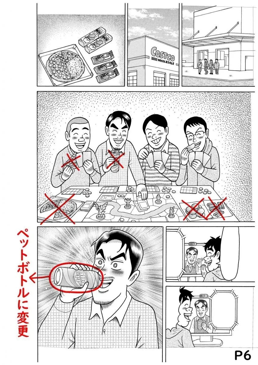 ToonPop - 짧은 웹코믹, 가볍게 한 편씩 이미지 11