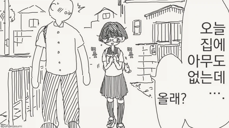 ToonPop - 짧은 웹코믹, 가볍게 한 편씩 이미지 7