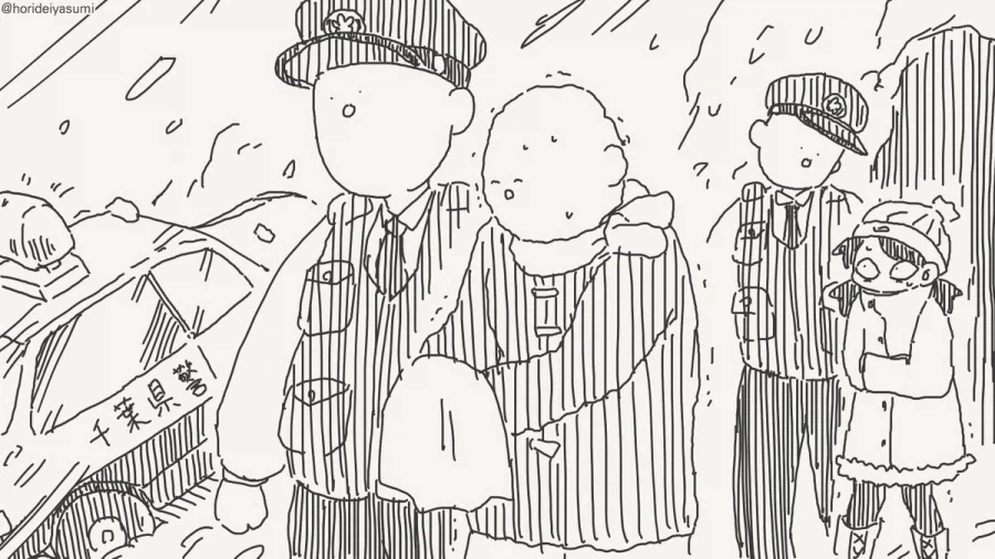 치바현경은 이렇게나 유능한데.manhwa - 이미지 3