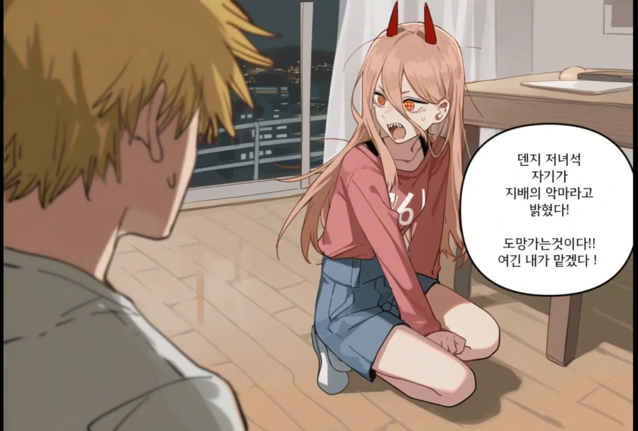 ToonPop - 짧은 웹코믹, 가볍게 한 편씩 이미지 6