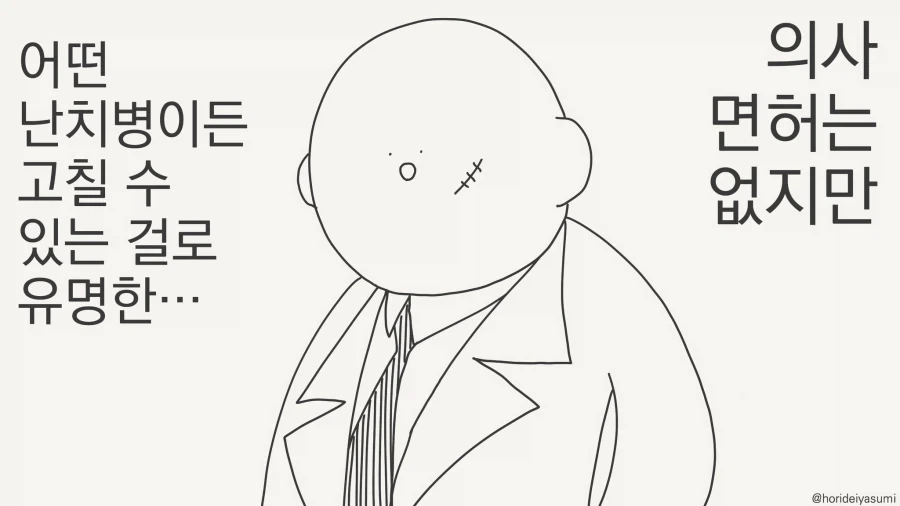 ToonPop - 짧은 웹코믹, 가볍게 한 편씩 이미지 9