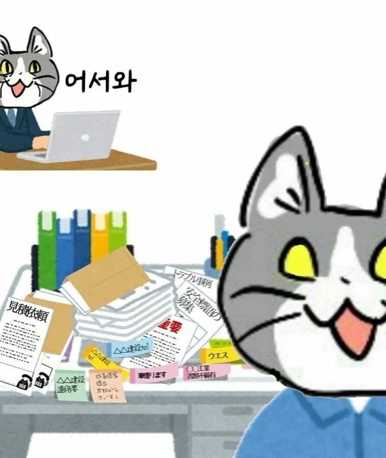 원작은 일본회사인데 묘하게 공감되는 manhwa - 이미지 9
