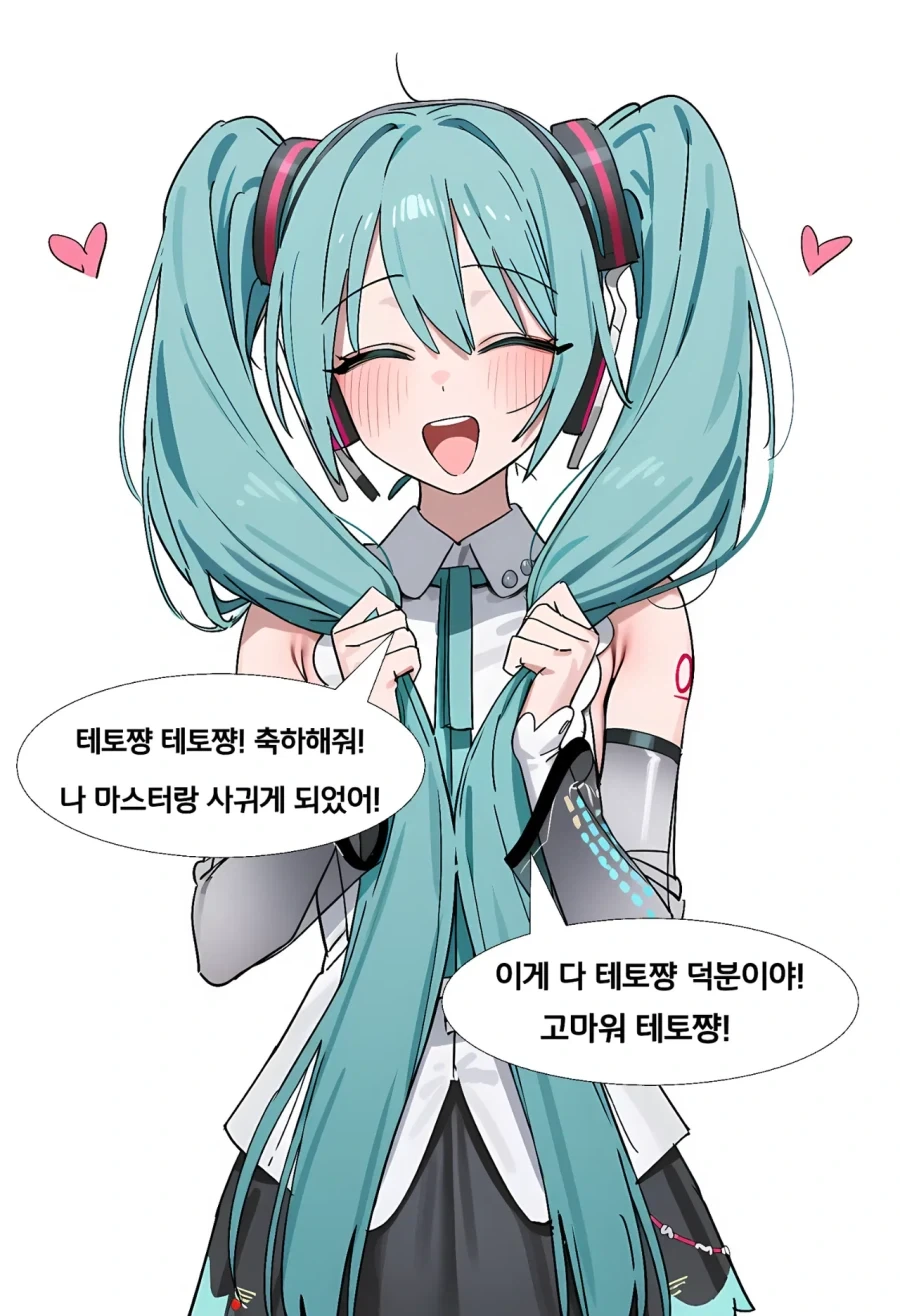 여장하고 헌팅당해 모텔가는.manhwa 이미지 8