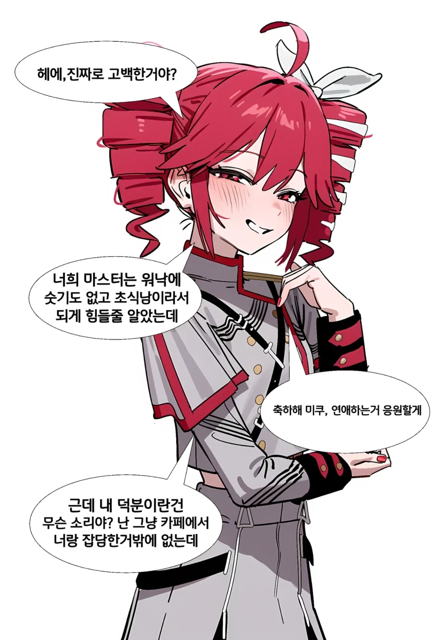 (AI)남자는 30대부터가 잘못된 이유.manhwa - 이미지 2