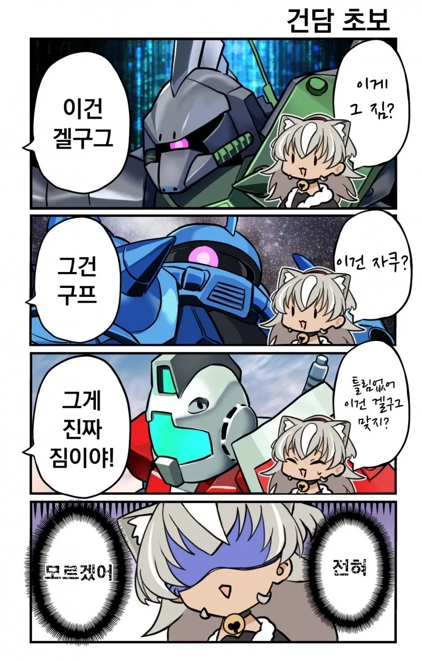 ToonPop - 짧은 웹코믹, 가볍게 한 편씩 이미지 8