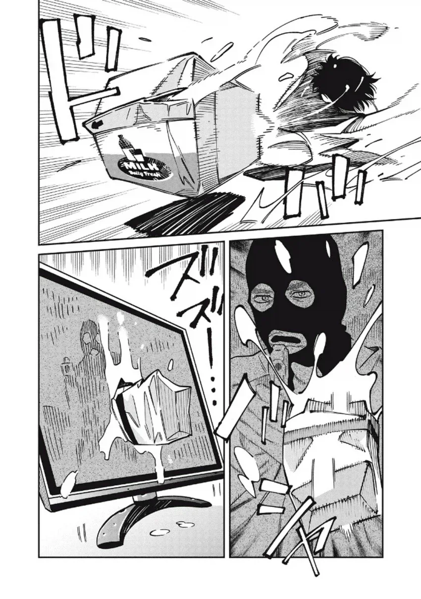 일본 여자가 한국 남자랑 연애하는 만화.manga - 이미지 4
