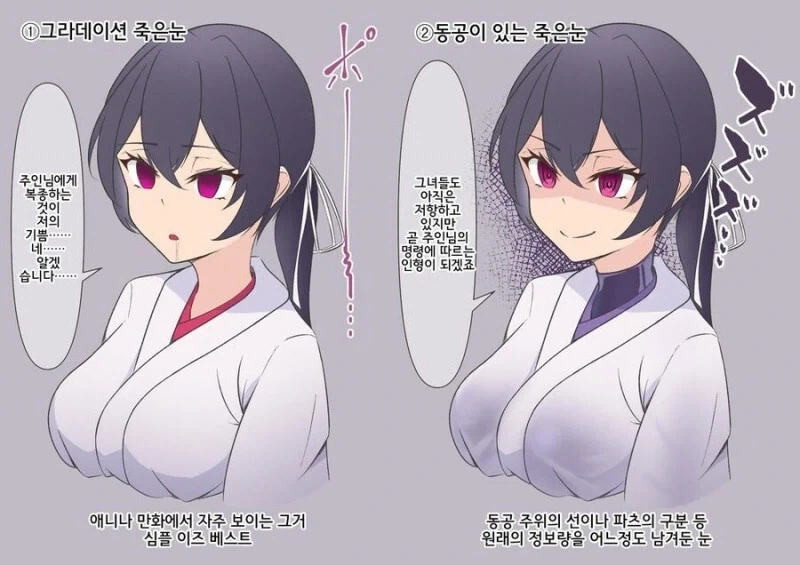 ToonPop - 짧은 웹코믹, 가볍게 한 편씩 이미지 7