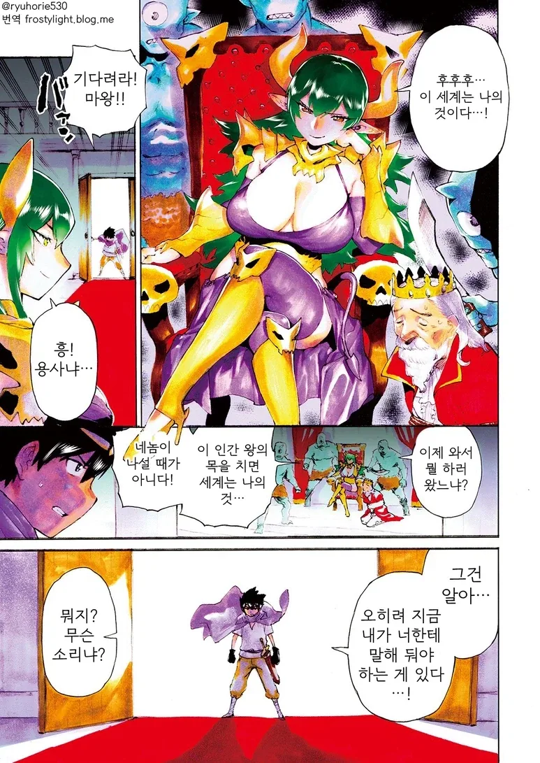 ToonPop - 짧은 웹코믹, 가볍게 한 편씩 이미지 17