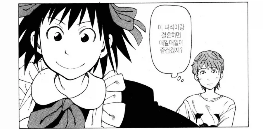 고전적이지만 잘 먹히는 클리셰.manhwa - 이미지 6