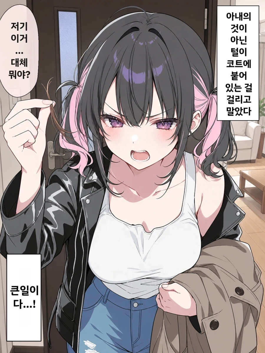 ToonPop - 짧은 웹코믹, 가볍게 한 편씩 대표 이미지