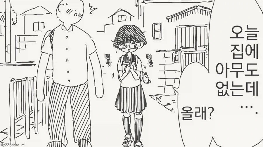 ToonPop - 짧은 웹코믹, 가볍게 한 편씩 이미지 6