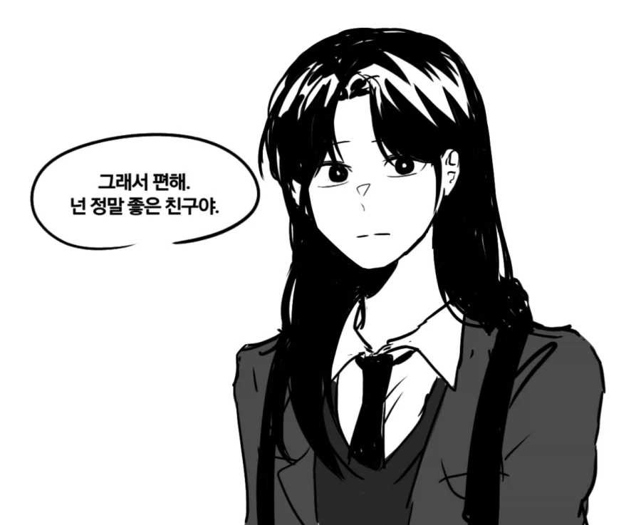 경계심 많은 순수한 전학생 길들이는 백합 만화.manhwa - 이미지 3