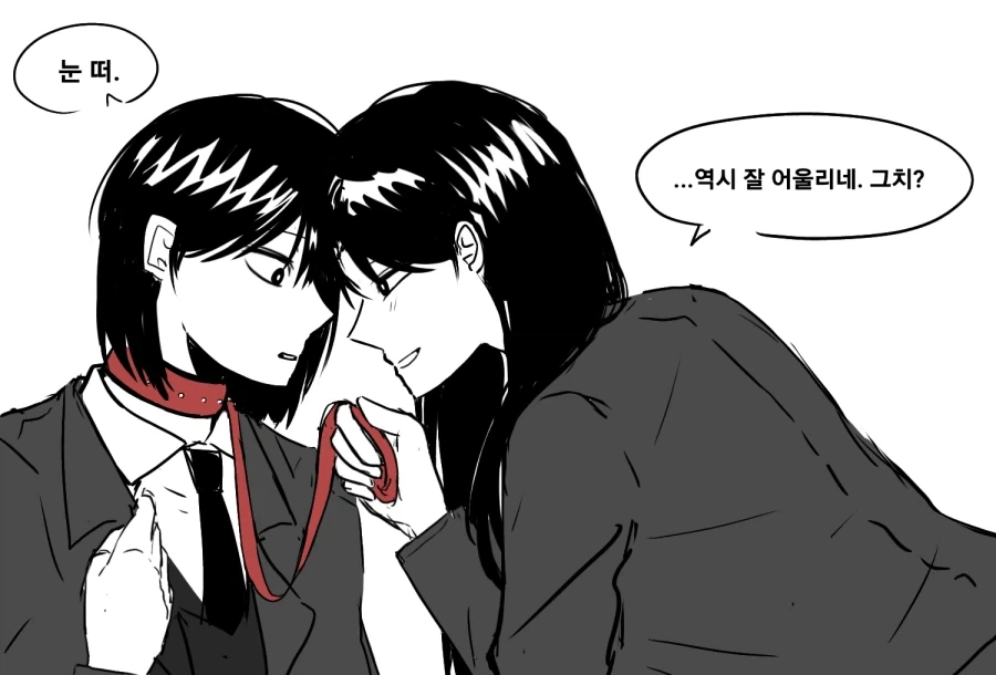 경계심 많은 순수한 전학생 길들이는 백합 만화.manhwa - 이미지 7