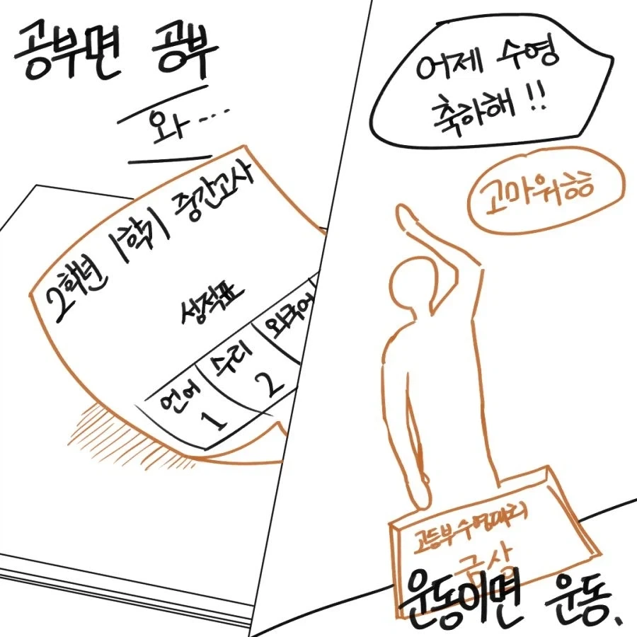 의도치 않은 청혼.manga - 이미지 2